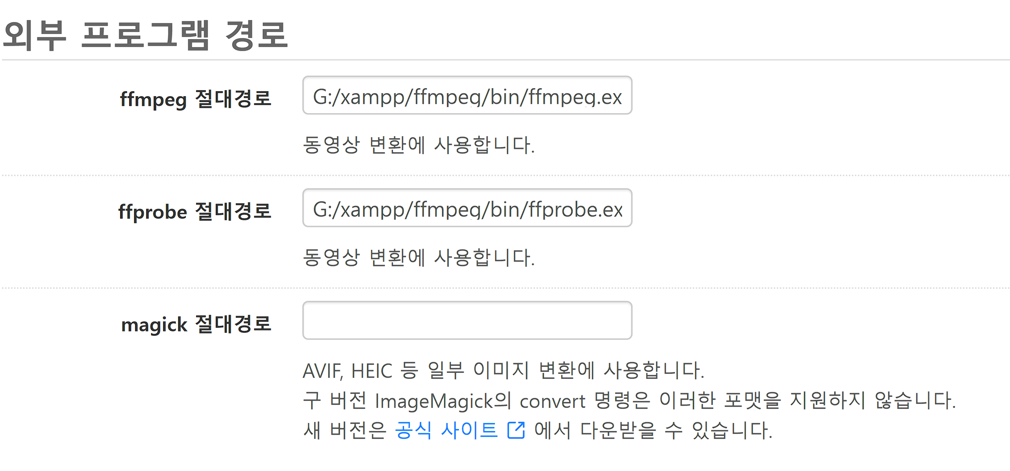 Snapshot_240224155505.png